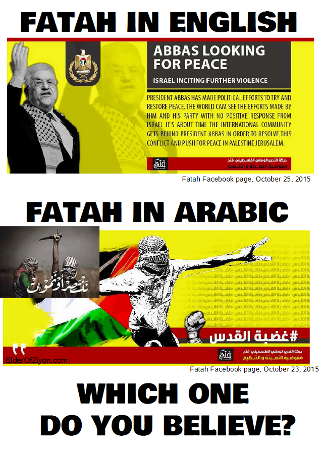 fatah-2face.png